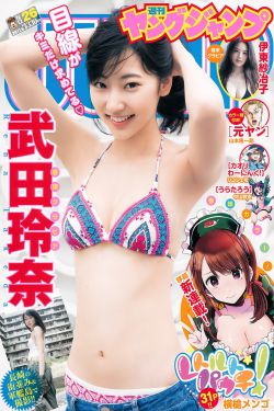 夫君谋